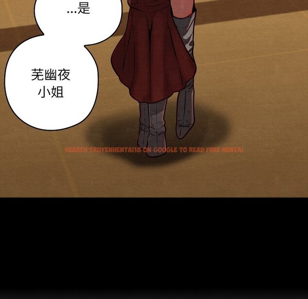 查看漫画親密寶鑒 - 第30話 - www.tymanga.com中的3601122图片