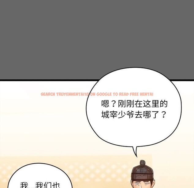 查看漫画親密寶鑒 - 第30話 - www.tymanga.com中的3601129图片