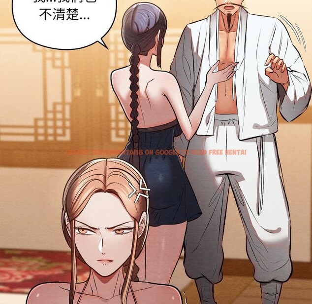 查看漫画親密寶鑒 - 第30話 - www.tymanga.com中的3601130图片