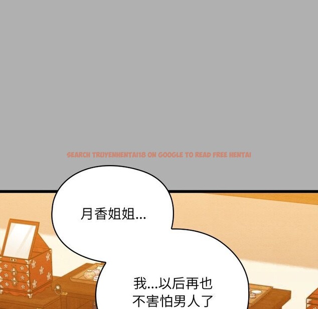 查看漫画親密寶鑒 - 第30話 - www.tymanga.com中的3601135图片