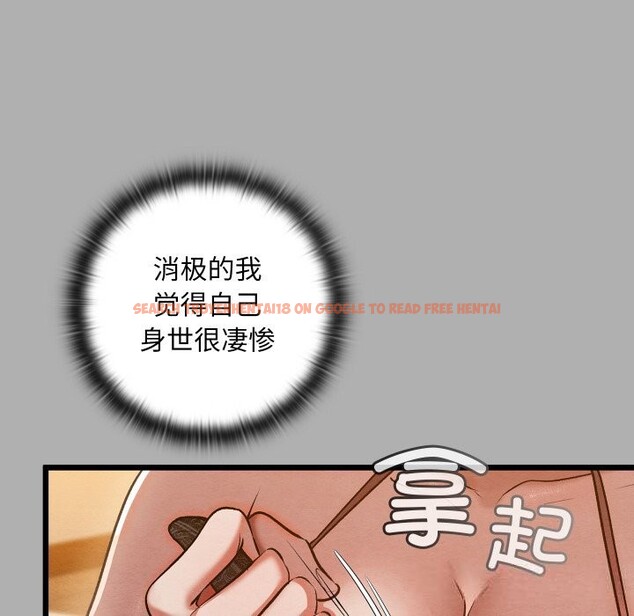查看漫画親密寶鑒 - 第30話 - www.tymanga.com中的3601144图片