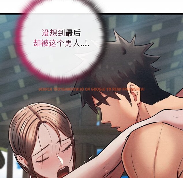 查看漫画親密寶鑒 - 第30話 - www.tymanga.com中的3601148图片