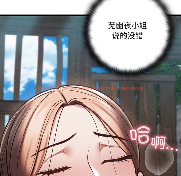 查看漫画親密寶鑒 - 第30話 - www.tymanga.com中的3601158图片