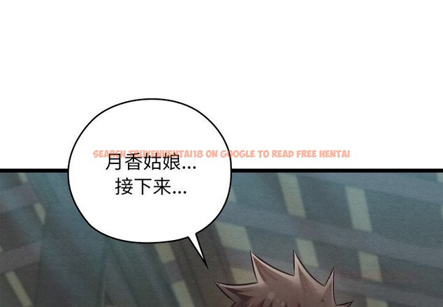 查看漫画親密寶鑒 - 第31話 - www.tymanga.com中的3628365图片