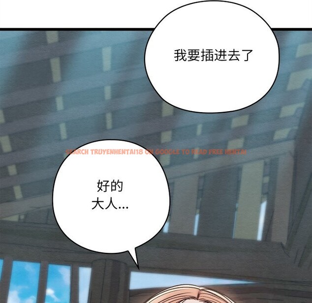 查看漫画親密寶鑒 - 第31話 - www.tymanga.com中的3628368图片