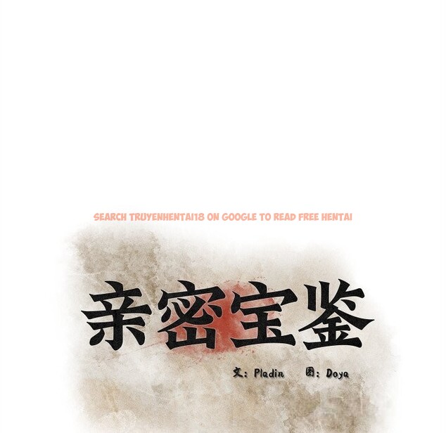 查看漫画親密寶鑒 - 第31話 - www.tymanga.com中的3628371图片