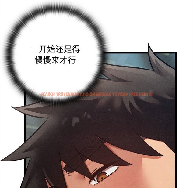 查看漫画親密寶鑒 - 第31話 - www.tymanga.com中的3628378图片