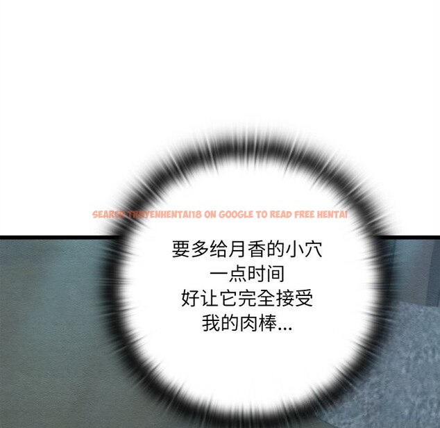 查看漫画親密寶鑒 - 第31話 - www.tymanga.com中的3628380图片