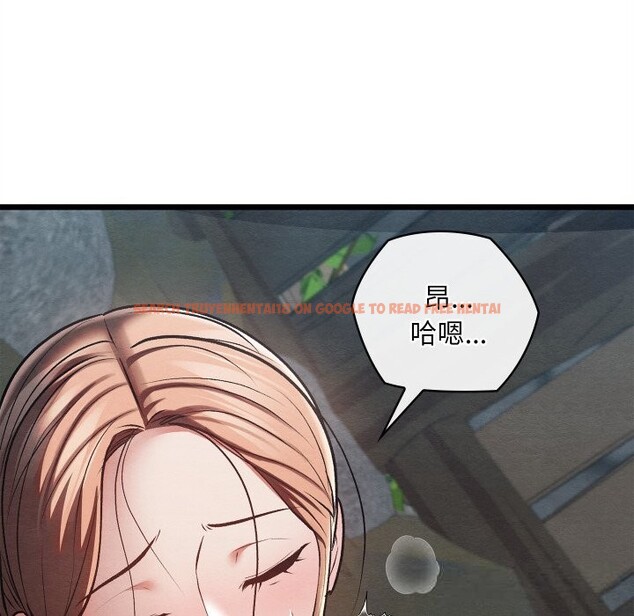 查看漫画親密寶鑒 - 第31話 - www.tymanga.com中的3628385图片