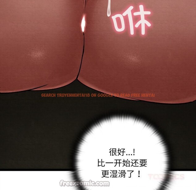 查看漫画親密寶鑒 - 第31話 - www.tymanga.com中的3628389图片