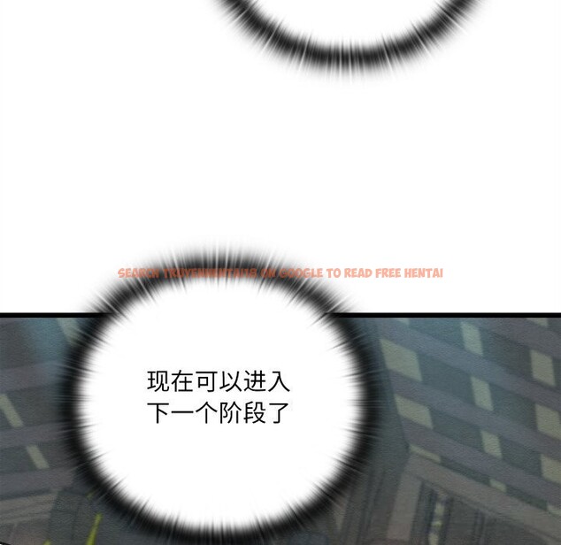 查看漫画親密寶鑒 - 第31話 - www.tymanga.com中的3628390图片