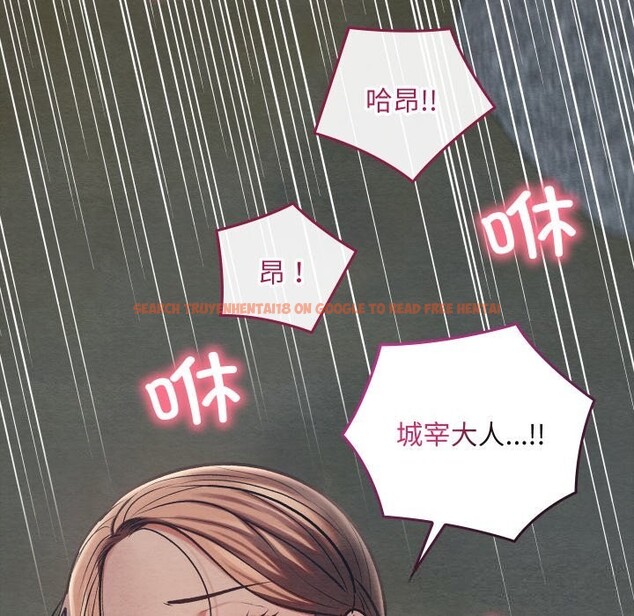 查看漫画親密寶鑒 - 第31話 - www.tymanga.com中的3628393图片