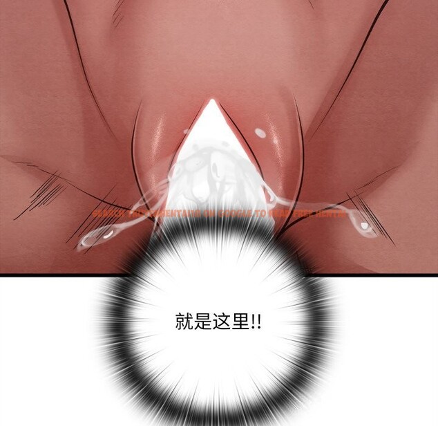 查看漫画親密寶鑒 - 第31話 - www.tymanga.com中的3628409图片