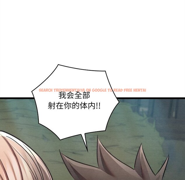 查看漫画親密寶鑒 - 第31話 - www.tymanga.com中的3628425图片