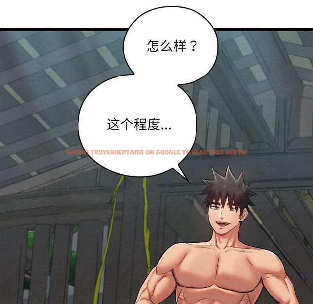 查看漫画親密寶鑒 - 第31話 - www.tymanga.com中的3628449图片