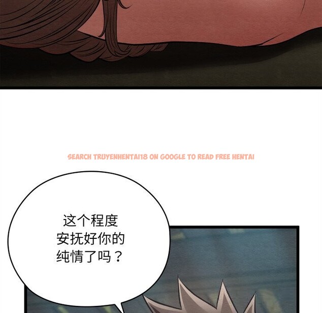 查看漫画親密寶鑒 - 第31話 - www.tymanga.com中的3628451图片