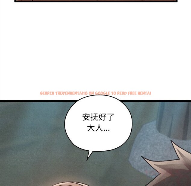 查看漫画親密寶鑒 - 第31話 - www.tymanga.com中的3628453图片