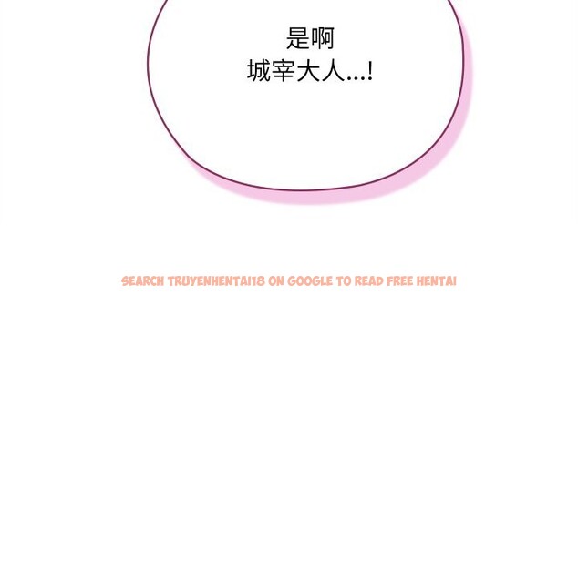 查看漫画親密寶鑒 - 第31話 - www.tymanga.com中的3628462图片