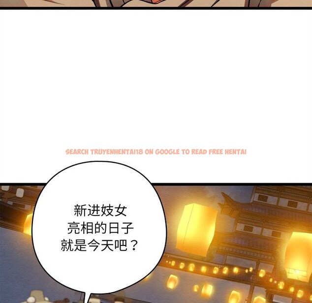 查看漫画親密寶鑒 - 第31話 - www.tymanga.com中的3628471图片