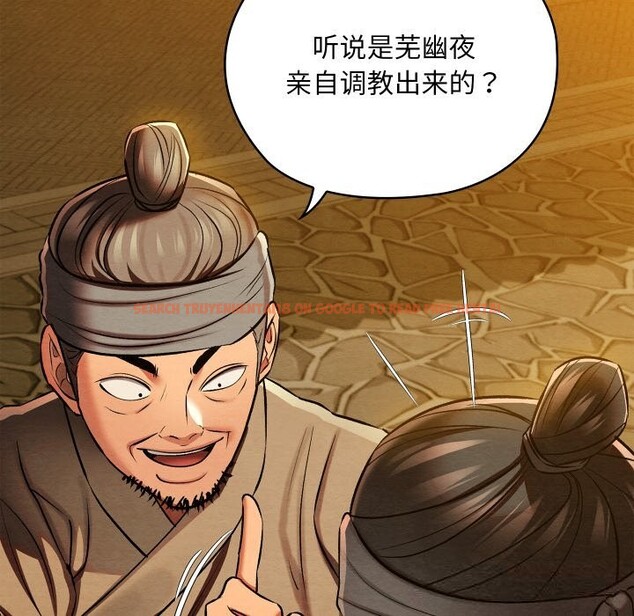 查看漫画親密寶鑒 - 第31話 - www.tymanga.com中的3628474图片