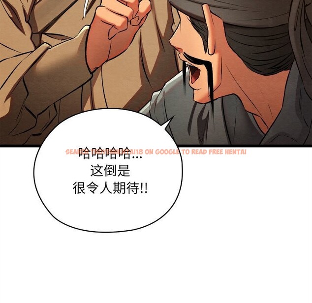 查看漫画親密寶鑒 - 第31話 - www.tymanga.com中的3628475图片