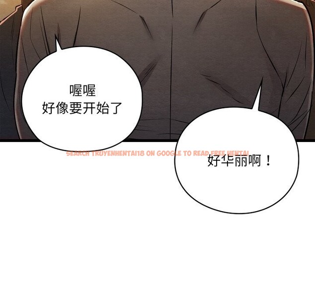 查看漫画親密寶鑒 - 第31話 - www.tymanga.com中的3628480图片