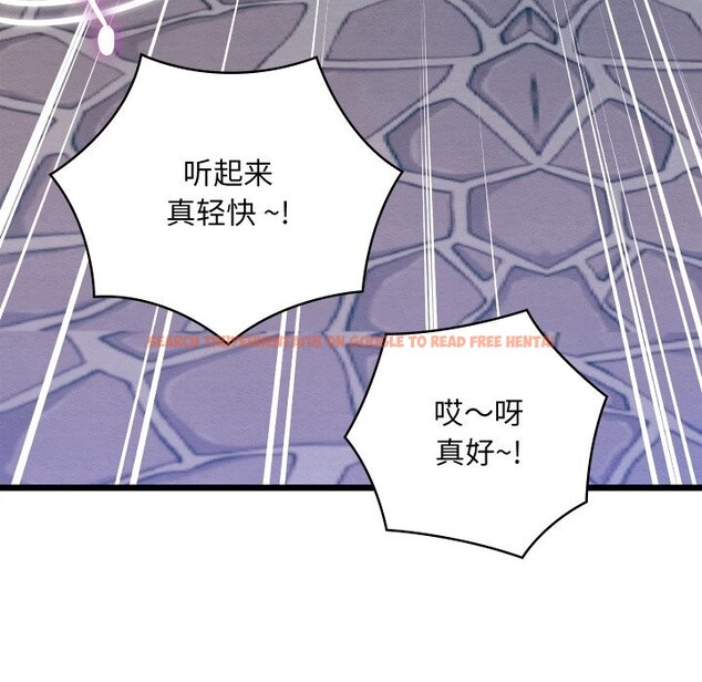 查看漫画親密寶鑒 - 第31話 - www.tymanga.com中的3628486图片