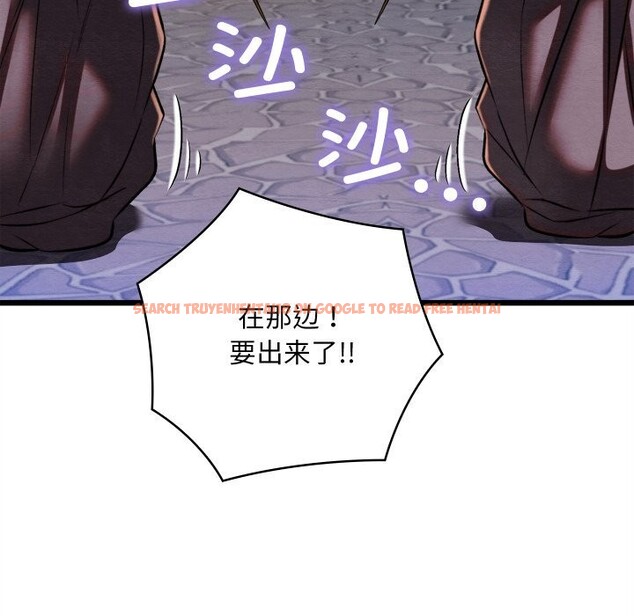 查看漫画親密寶鑒 - 第31話 - www.tymanga.com中的3628489图片