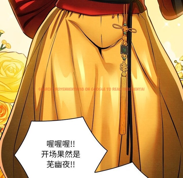 查看漫画親密寶鑒 - 第31話 - www.tymanga.com中的3628492图片