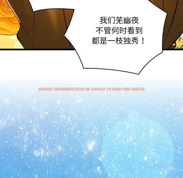 查看漫画親密寶鑒 - 第31話 - www.tymanga.com中的3628493图片