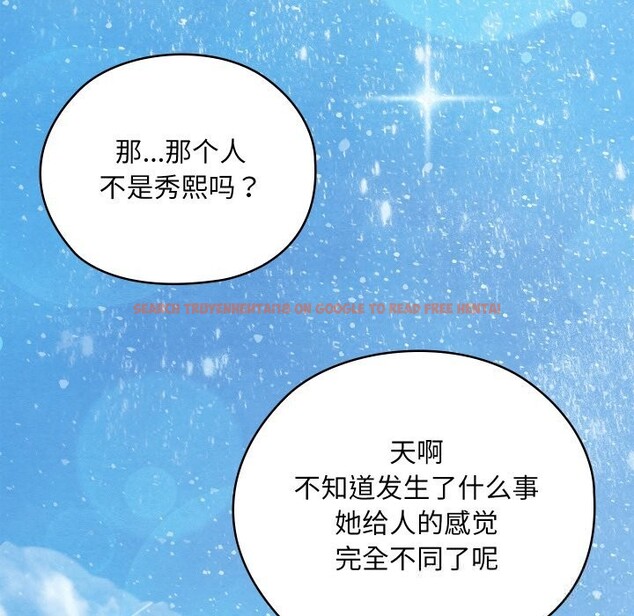 查看漫画親密寶鑒 - 第31話 - www.tymanga.com中的3628494图片