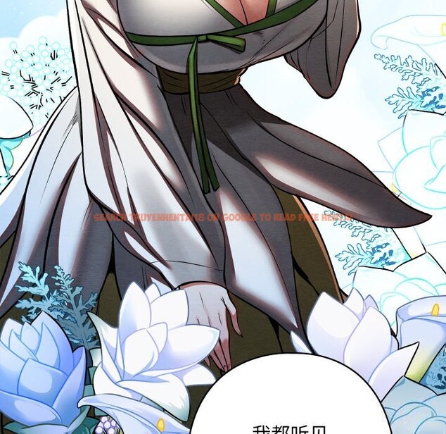 查看漫画親密寶鑒 - 第31話 - www.tymanga.com中的3628496图片