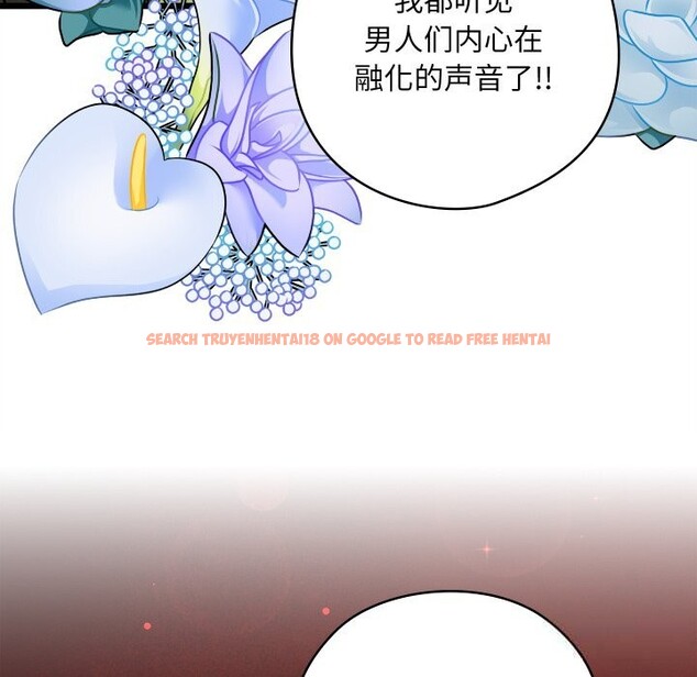 查看漫画親密寶鑒 - 第31話 - www.tymanga.com中的3628497图片