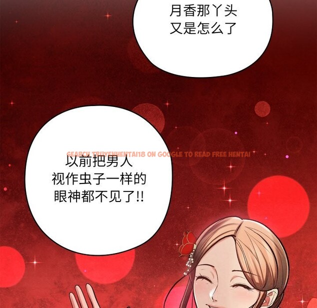 查看漫画親密寶鑒 - 第31話 - www.tymanga.com中的3628498图片