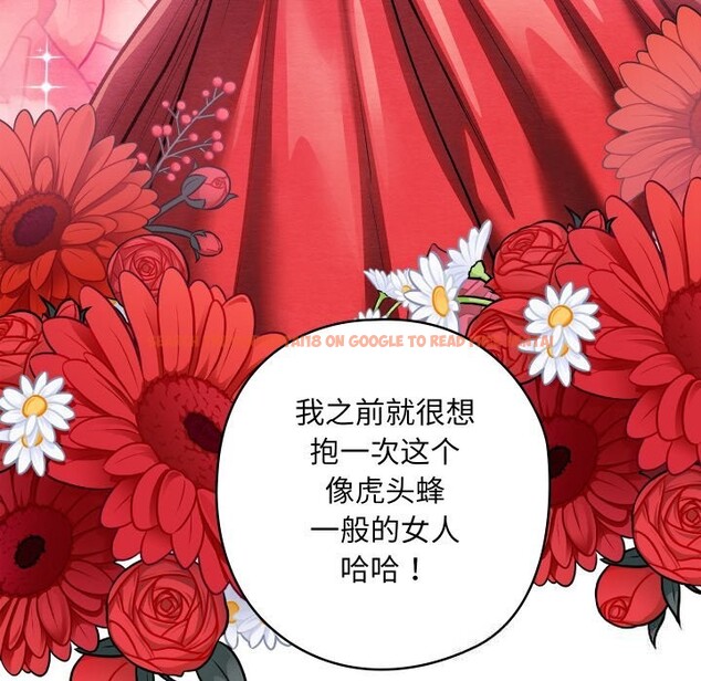 查看漫画親密寶鑒 - 第31話 - www.tymanga.com中的3628500图片