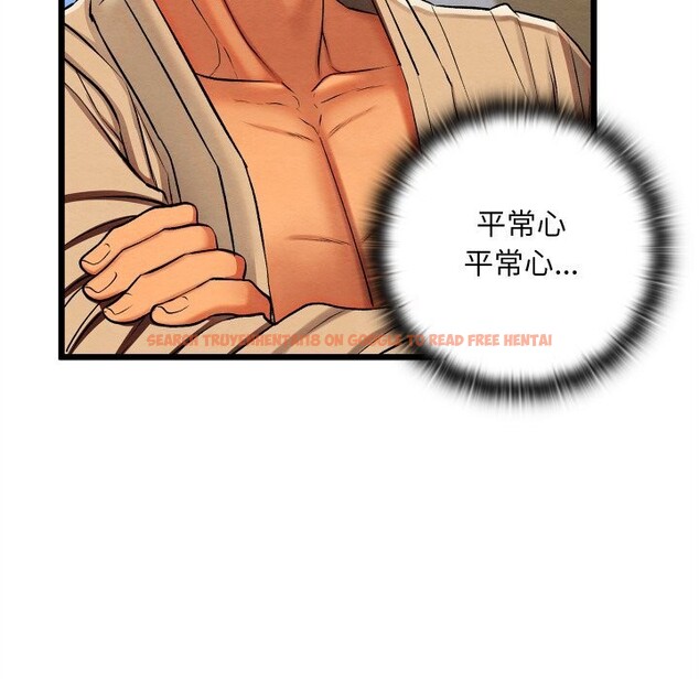 查看漫画親密寶鑒 - 第31話 - www.tymanga.com中的3628512图片