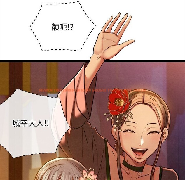 查看漫画親密寶鑒 - 第31話 - www.tymanga.com中的3628513图片