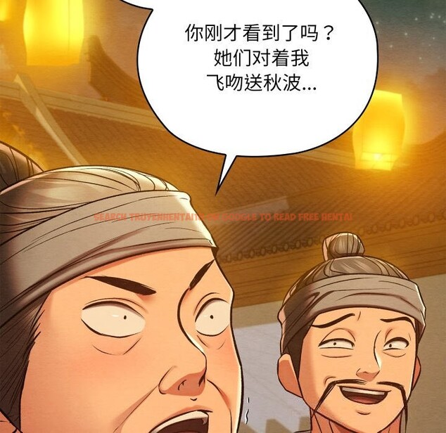 查看漫画親密寶鑒 - 第31話 - www.tymanga.com中的3628518图片