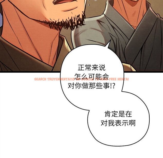 查看漫画親密寶鑒 - 第31話 - www.tymanga.com中的3628519图片