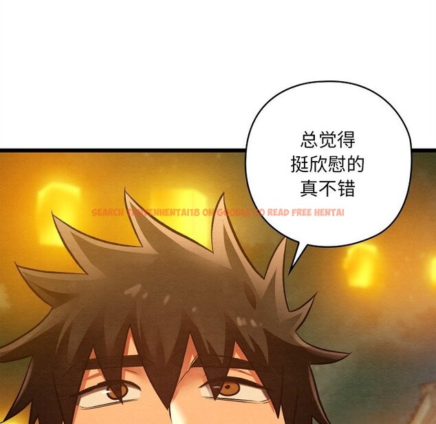 查看漫画親密寶鑒 - 第31話 - www.tymanga.com中的3628522图片