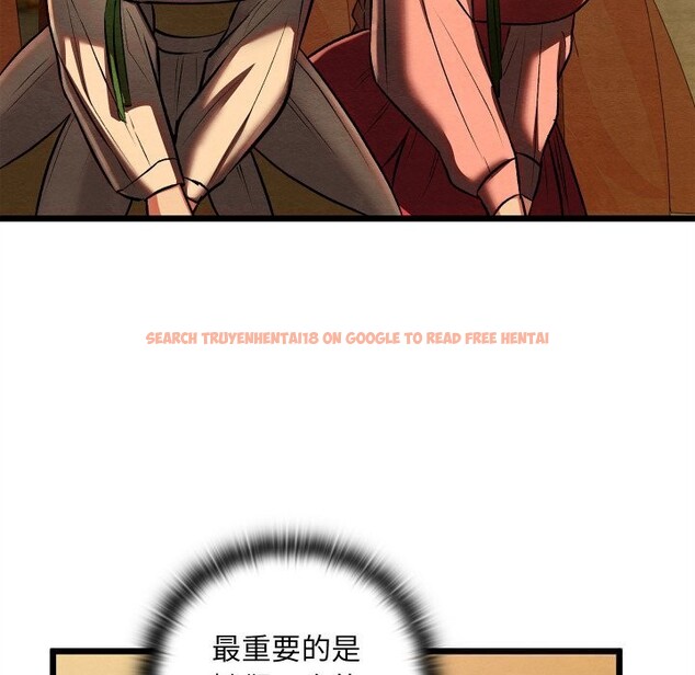 查看漫画親密寶鑒 - 第31話 - www.tymanga.com中的3628526图片