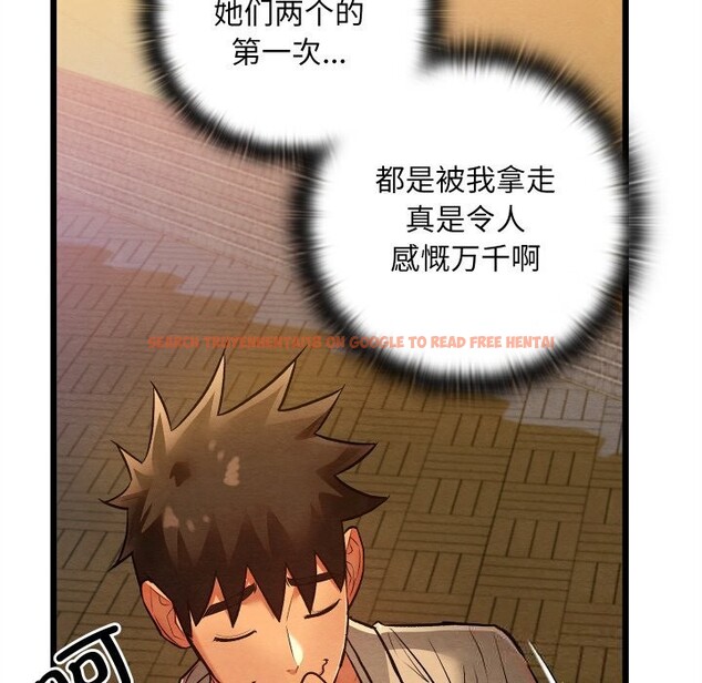 查看漫画親密寶鑒 - 第31話 - www.tymanga.com中的3628527图片