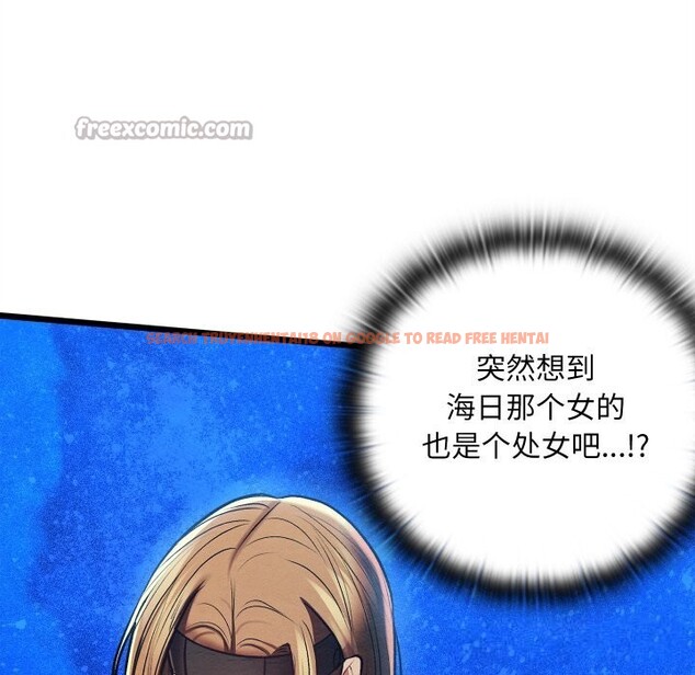 查看漫画親密寶鑒 - 第31話 - www.tymanga.com中的3628529图片