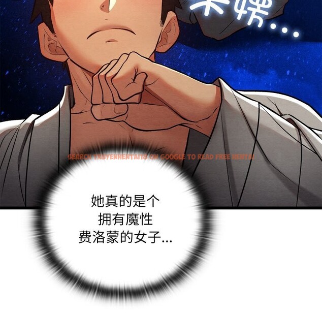 查看漫画親密寶鑒 - 第31話 - www.tymanga.com中的3628531图片