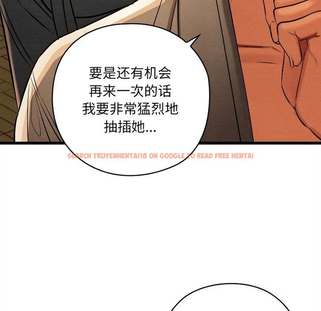查看漫画親密寶鑒 - 第31話 - www.tymanga.com中的3628534图片