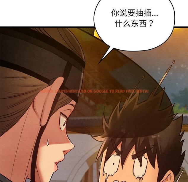 查看漫画親密寶鑒 - 第31話 - www.tymanga.com中的3628535图片