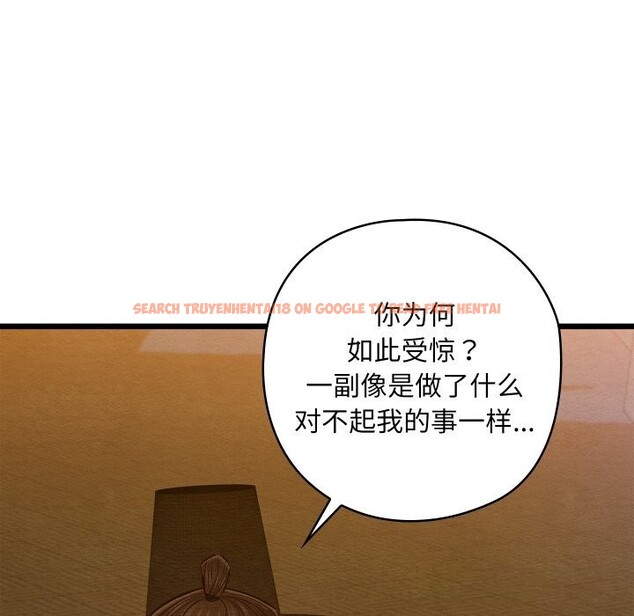 查看漫画親密寶鑒 - 第31話 - www.tymanga.com中的3628537图片