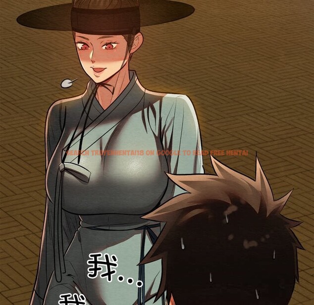 查看漫画親密寶鑒 - 第31話 - www.tymanga.com中的3628538图片