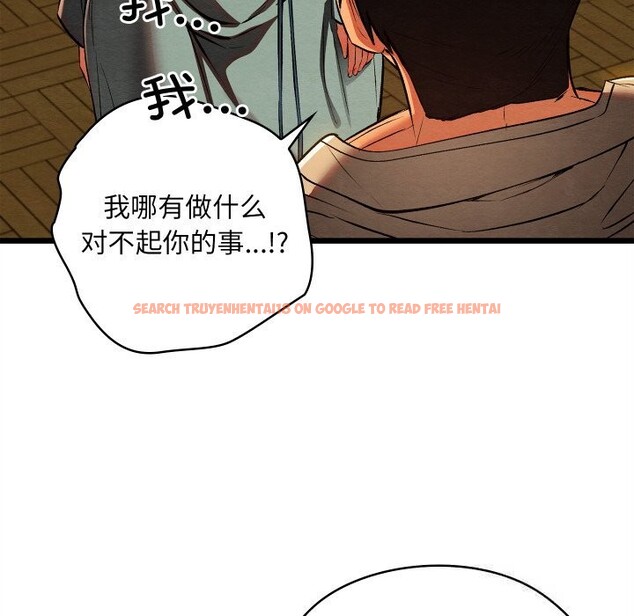 查看漫画親密寶鑒 - 第31話 - www.tymanga.com中的3628539图片