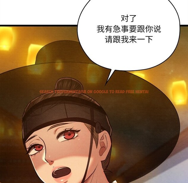 查看漫画親密寶鑒 - 第31話 - www.tymanga.com中的3628540图片